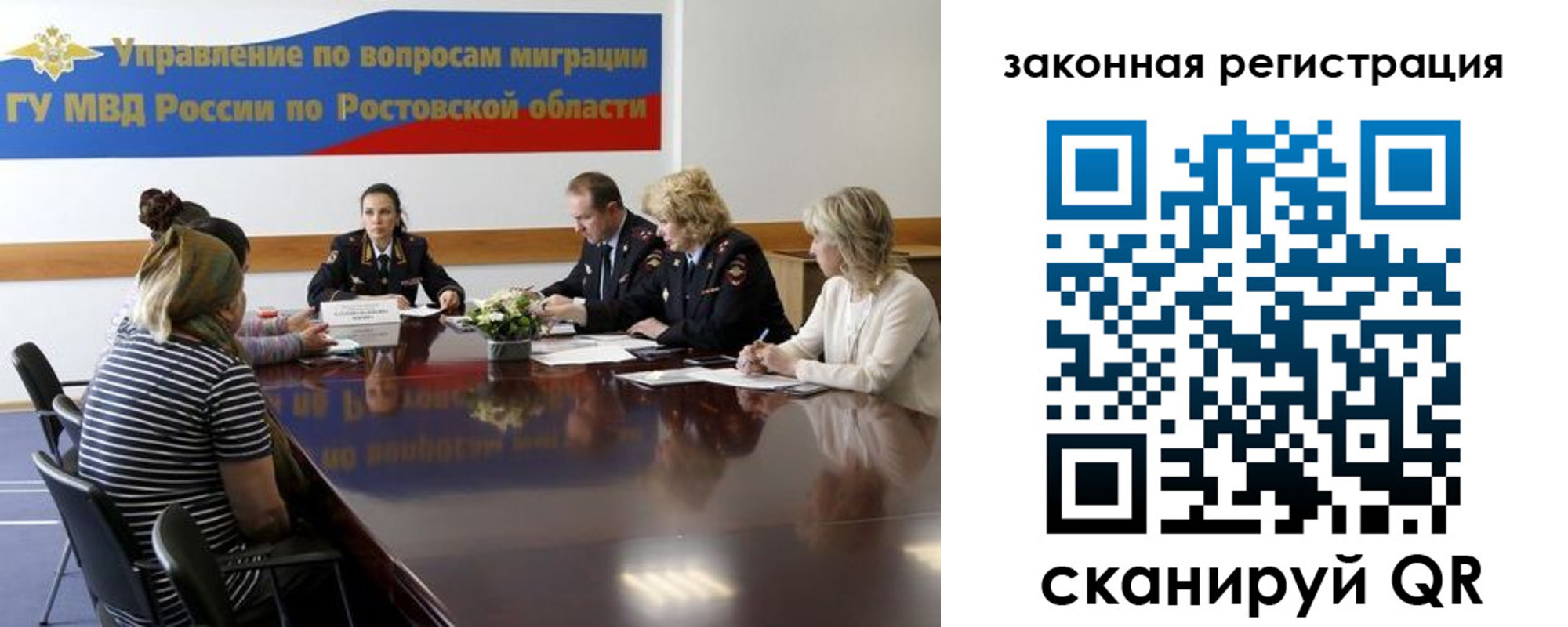 прописка гарантия в Анжеро-Судженске