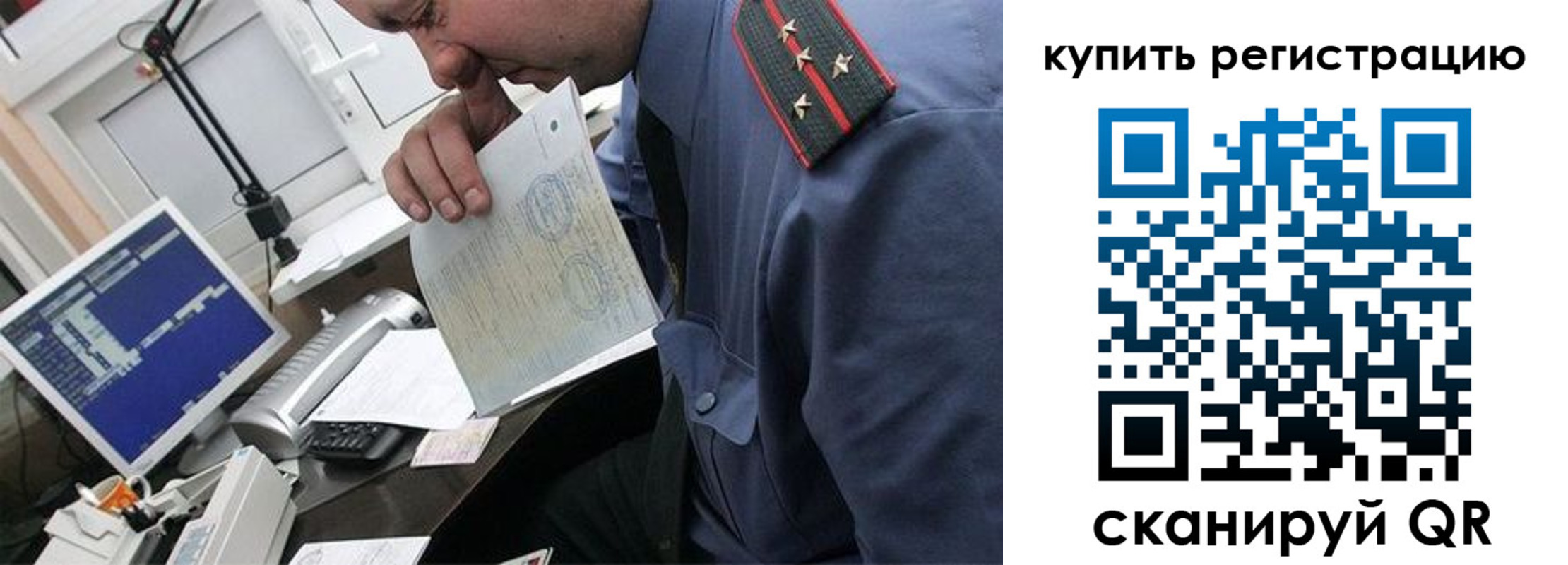 пропишу в квартире в Анжеро-Судженске