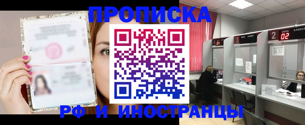 регистрация для школы в Анжеро-Судженске