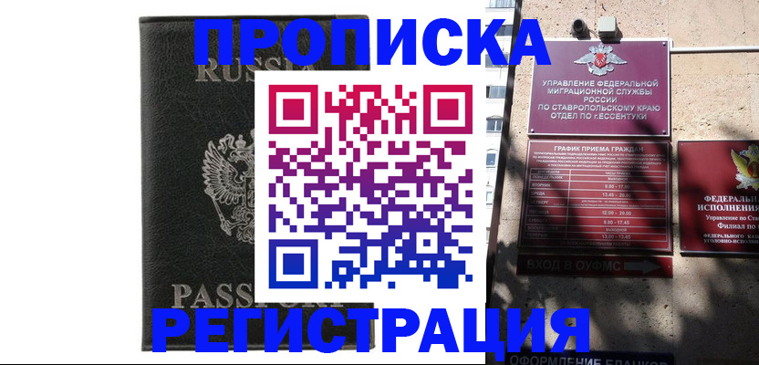 регистрация для дет. сада в Анжеро-Судженске