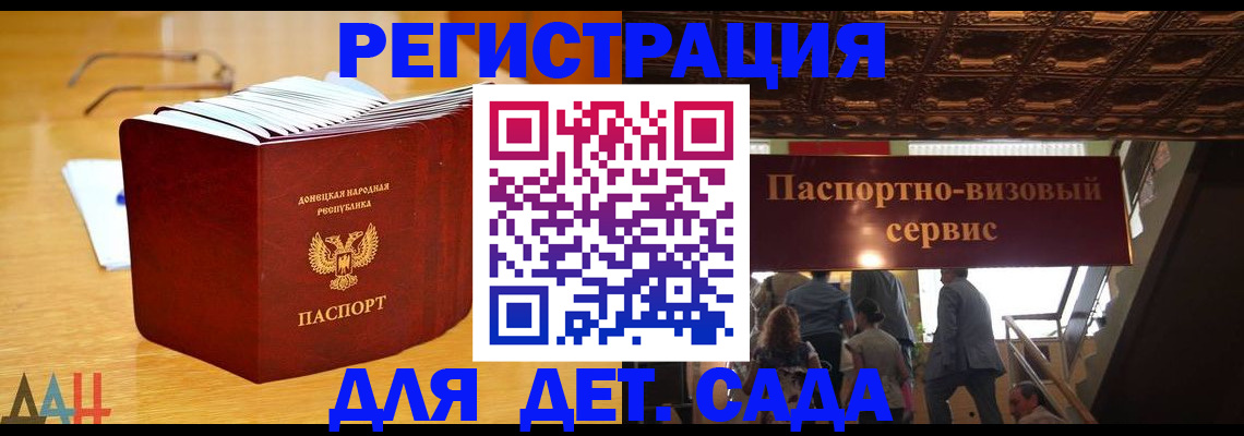 прописка ребенка в Анжеро-Судженске